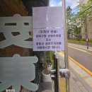 노포계의 팔선🍜🍜 안동반점 주차,웨이팅 솔직후기