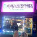 우산할인점 이미지