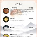 대화산장 이미지