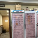 태능축산