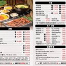 수니열닭발 이미지