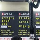 뱃놈 이미지