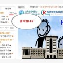 Kstudy한국원격평생교육원 Daum카페