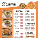 (주)온다푸드