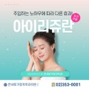 생기가정의학과의원 이미지