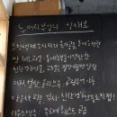 두머리부엌