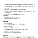 남양중학교 이미지