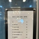 도쿄지엔느 이미지