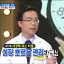 뉴로밸런스 네이버블로그