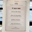 반찬전문점미복 | 대구 동성로 밥집 제육,새우장이 맛있는 미복당
