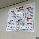 해오름뼈감자탕 이미지