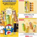 지에스25대치한티 이미지