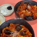 The빨간짬뽕