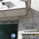 고도이엔지 - 종로구 평창문화로 139 | 고도이엔지