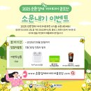 아이디어팟