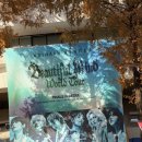 수만농장 | [엑디즈 덕질 일기] #4 Beautiful Mind 피날레콘 후기 (2) 콘서트때 정병이 올 수 있다?없다? 있다!