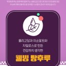 착한탕후루병점아이파크점 이미지