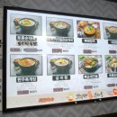 무봉리 토종 순대국 후포2호점 이미지