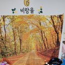 키즈비 | 동춘동 무인키즈비랑울 방문 후기