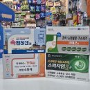 메디팜큰사랑약국 이미지