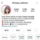 더먀오네일룸 이미지