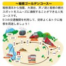 로망스여관 | 251124. 2025여름휴가 이야기(11/13-15) ①天成園(텐세이엔. 천성원)