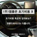 ㈜제로렌트카 이미지