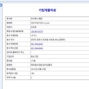 (주)청탑