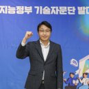 투비 전자신문