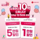 롯데하이마트(복산점) 이미지