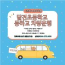이인하니음악학원