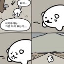 2024년 4월 일상(1) | 30대에는 얼마나 모아야할까요?(Feat. 30대 중위소득)
