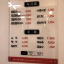 박가네 춘천숯불닭갈비 네이버블로그