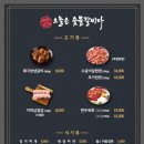 오늘갈비 이미지