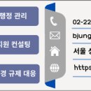 꿈을꾸는행정사사무소 이미지