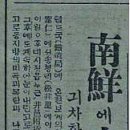 남선화물 Daum카페