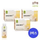 주)자연가득