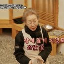 윤스테이 이미지