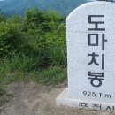 국망봉자연휴양림 이미지