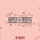 웰컴공인중개사사무소 | 품격있는공인중개사사무소 웰컴이벤트 개시