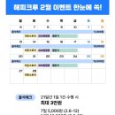 피씨크루 이미지