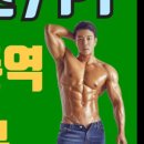 봉봉인력 이미지