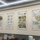 이가손칼국수 이미지