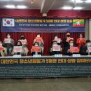 1318 Happy Zone 김해 사과나무지역아동센터 | “미얀마 청소년을 더이상 죽이지 말라”