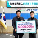 씨에이치푸드