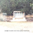 시량초등학교 이미지