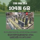 시티자이3단지경로당 네이버블로그