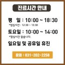 대대손손한의원 이미지