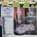 조원관광진흥(주) 이미지