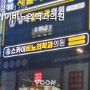 스카이비뇨의학과의원 - 부천시 소사구 경인로 507 | 스카이비뇨의학과의원